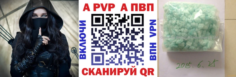 Купить закладку Канабис  Мефедрон  A PVP  ГАШ  Грязовец