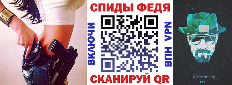 Купить Грязовец Amphetamine VHQ
