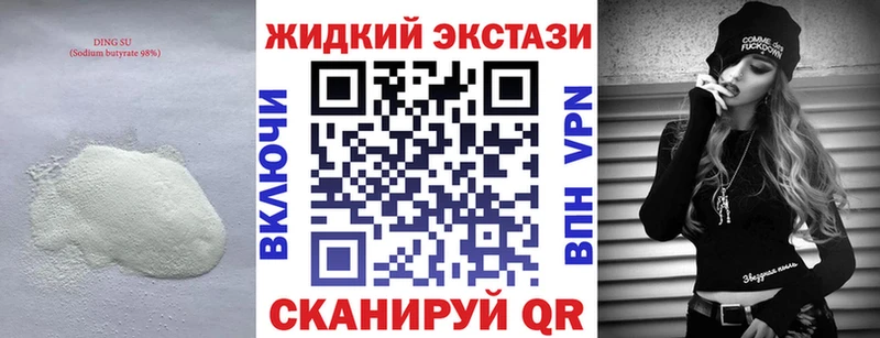 БУТИРАТ оксана  Купить  Грязовец 