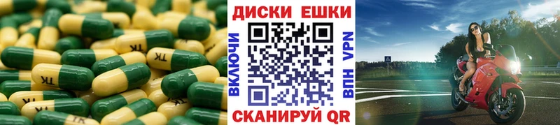 Экстази бентли  Купить закладки  Грязовец 