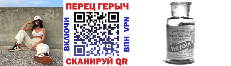 ГЕРОИН хмурый  Купить закладки  Грязовец 
