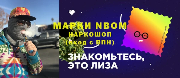 Альфа ПВП Бронницы