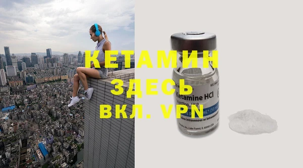 мет Бородино