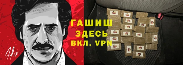мет Бородино