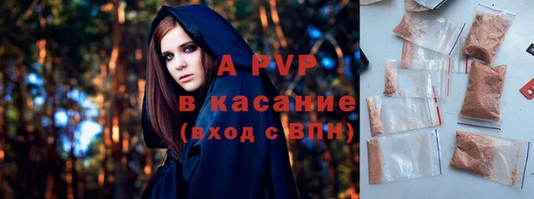 круглые Бугульма
