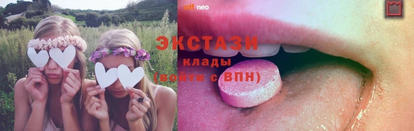 круглые Бугульма