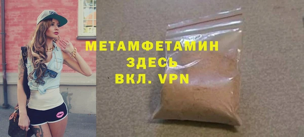 Альфа ПВП Бронницы