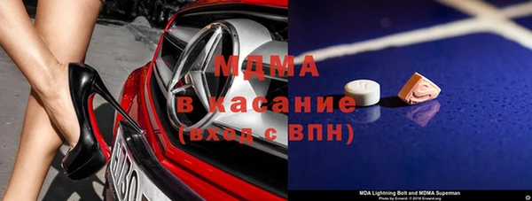 Альфа ПВП Бронницы