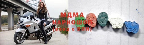 круглые Бугульма