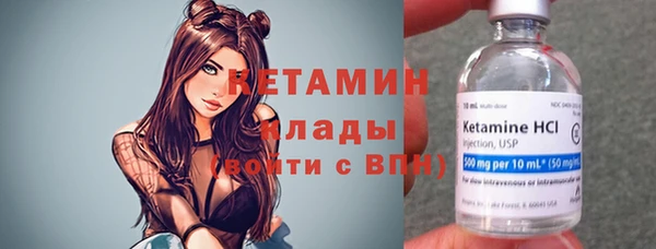 Альфа ПВП Бронницы