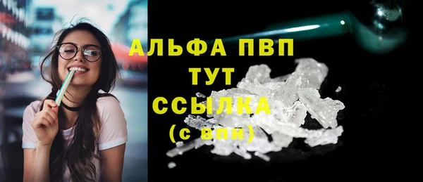 Альфа ПВП Бронницы