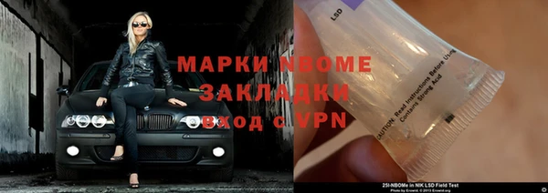 круглые Бугульма