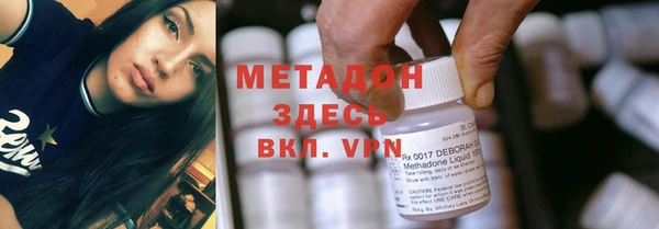 Альфа ПВП Бронницы