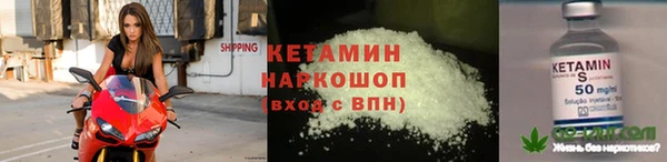 Альфа ПВП Бронницы