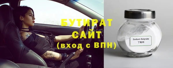 шишки Богородск