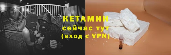 мет Бородино