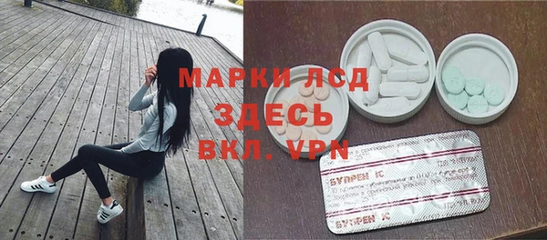 Альфа ПВП Бронницы