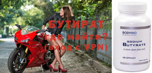 круглые Бугульма