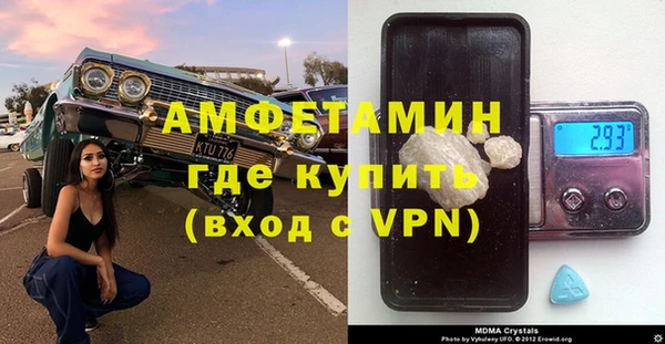Альфа ПВП Бронницы