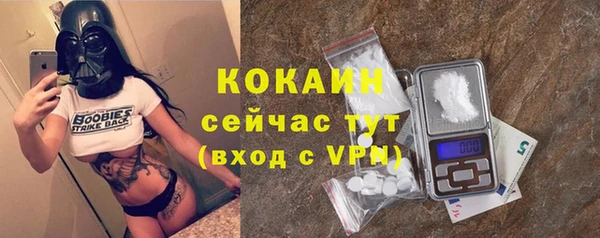 круглые Бугульма