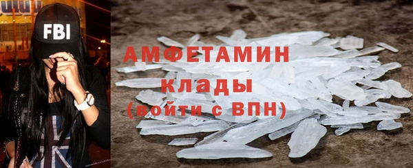 мет Бородино