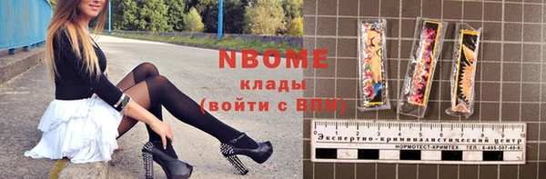 мет Бородино