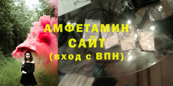 амфетамин Богданович