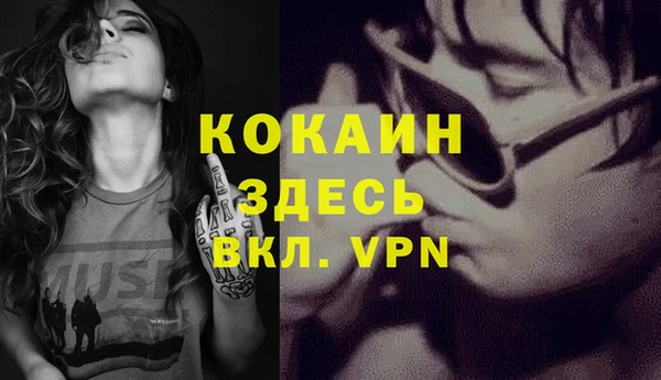 Альфа ПВП Бронницы