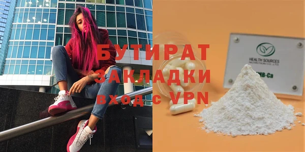 амфетамин Богданович
