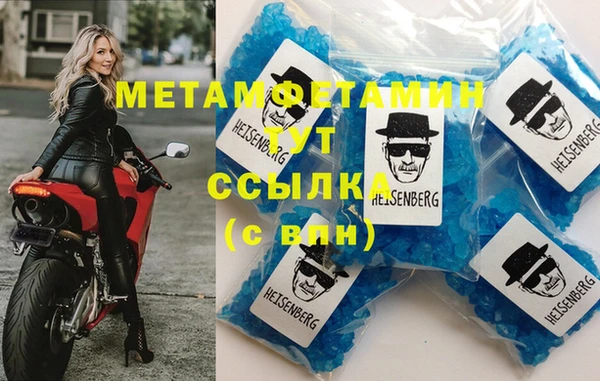 мет Бородино