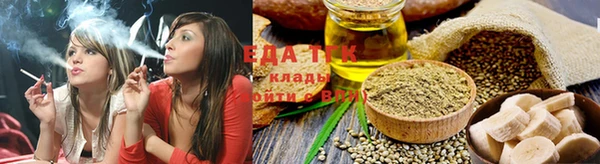 круглые Бугульма