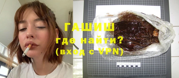 мет Бородино