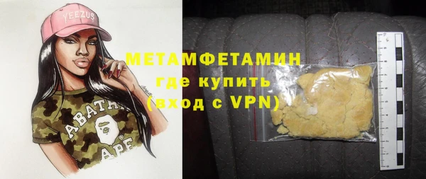 круглые Бугульма