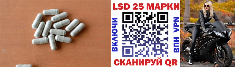 Лсд 25 экстази ecstasy  Купить закладки  Грязовец 
