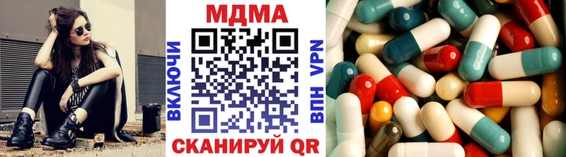 MDMA crystal Купить закладки Грязовец