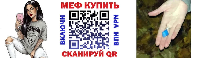 Купить где  Грязовец  Мефедрон кристаллы 