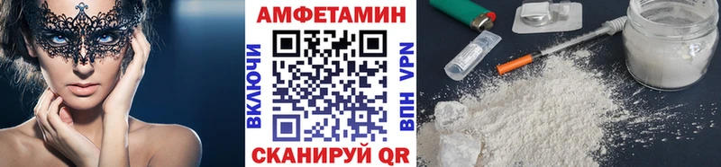 Купить закладки Грязовец Первитин кристалл