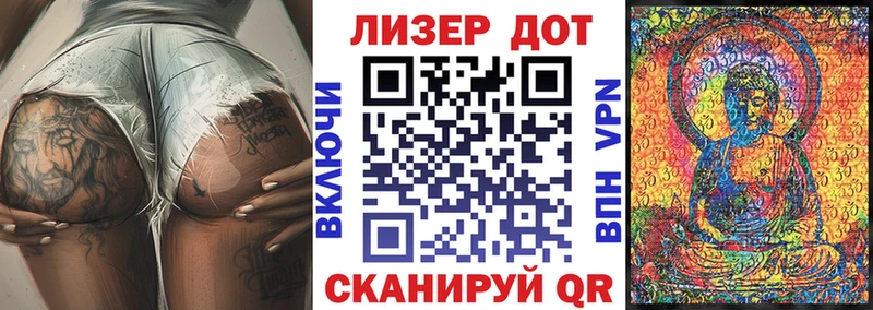 Наркотические марки 1,8мг  Купить  Грязовец 