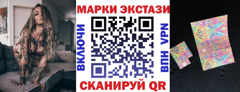 Марки N-bome 1,8мг Грязовец