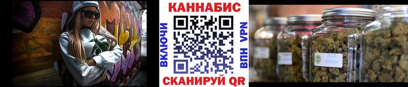 МАРИХУАНА тримм Купить где Грязовец
